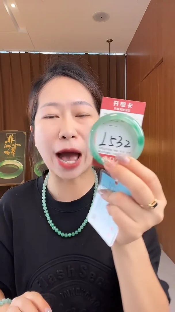 石英质玉手镯未镶嵌非洲翠