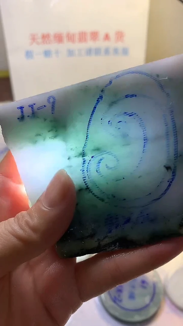 散珠翡翠翡翠裸石