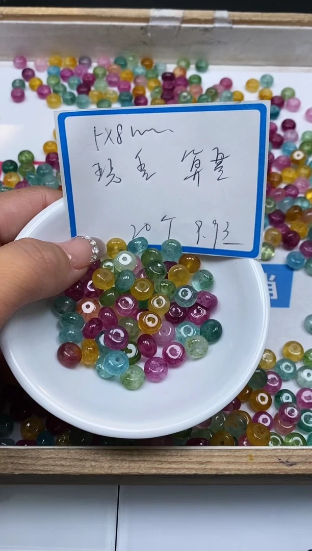 散珠未镶嵌碧玺D31 西瓜碧玺5*8mm20个9.9元
