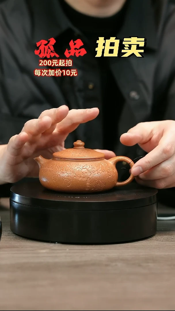 茶壶紫砂山****感H2116陈春芬黄段刻绘寒江