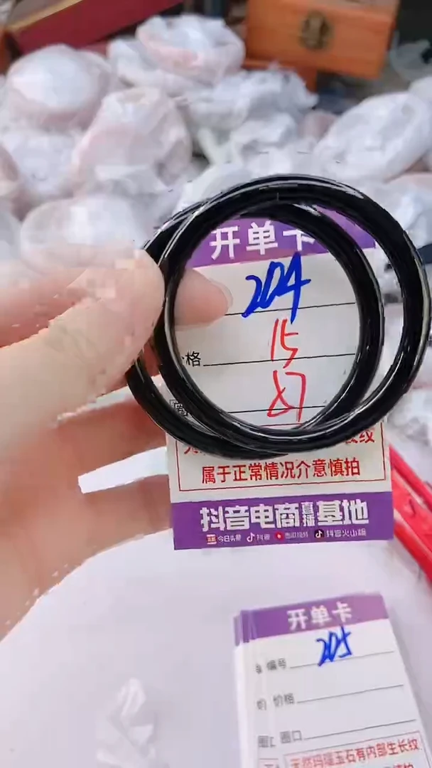 手镯玛瑙/玉髓未镶嵌204