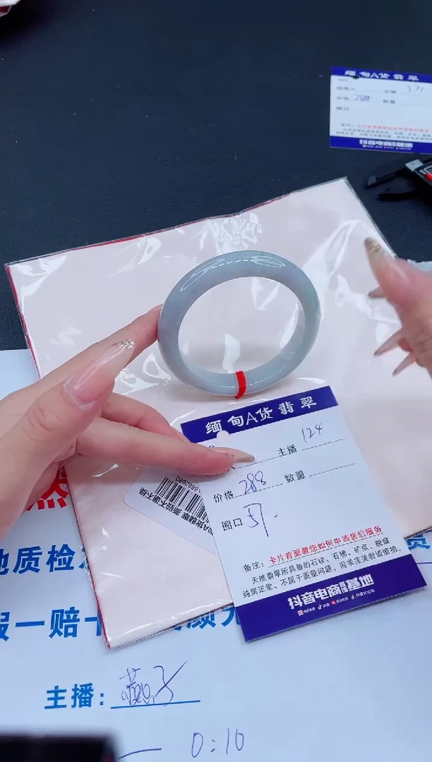 未镶嵌手镯翡翠0