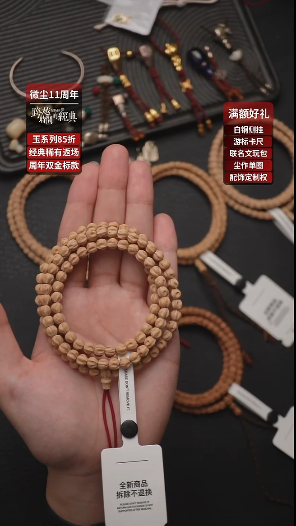 手串柏香籽/百香籽玉系列365原桩鬼6.5mm