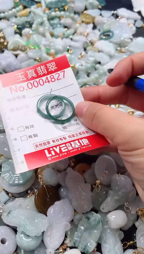 吊坠(不含链)未镶嵌翡翠4827