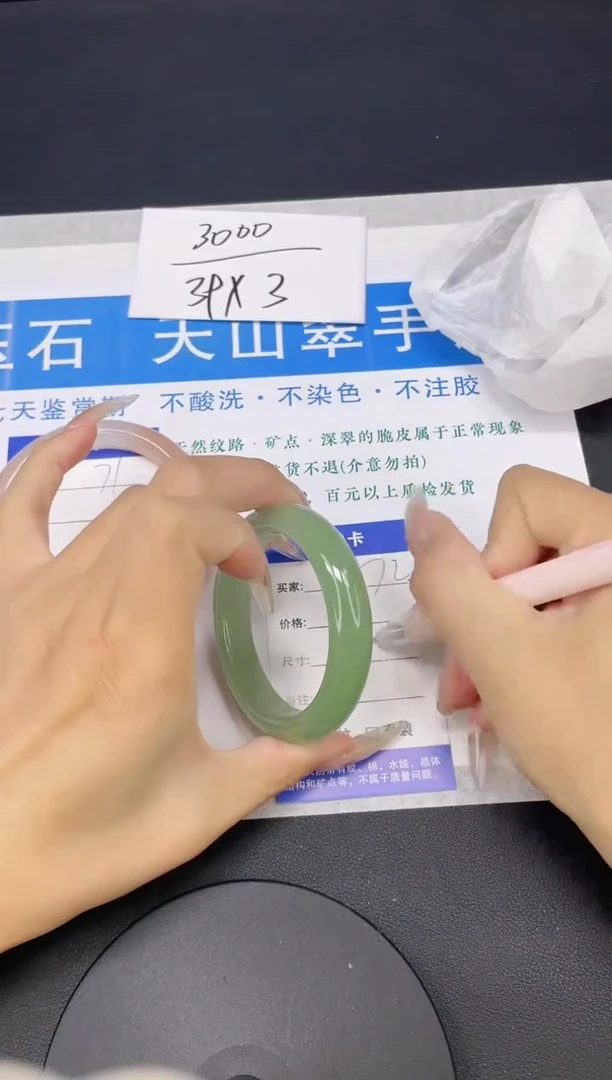 【闪购商品】石英质玉手镯未镶嵌多样性发货-72-52/3