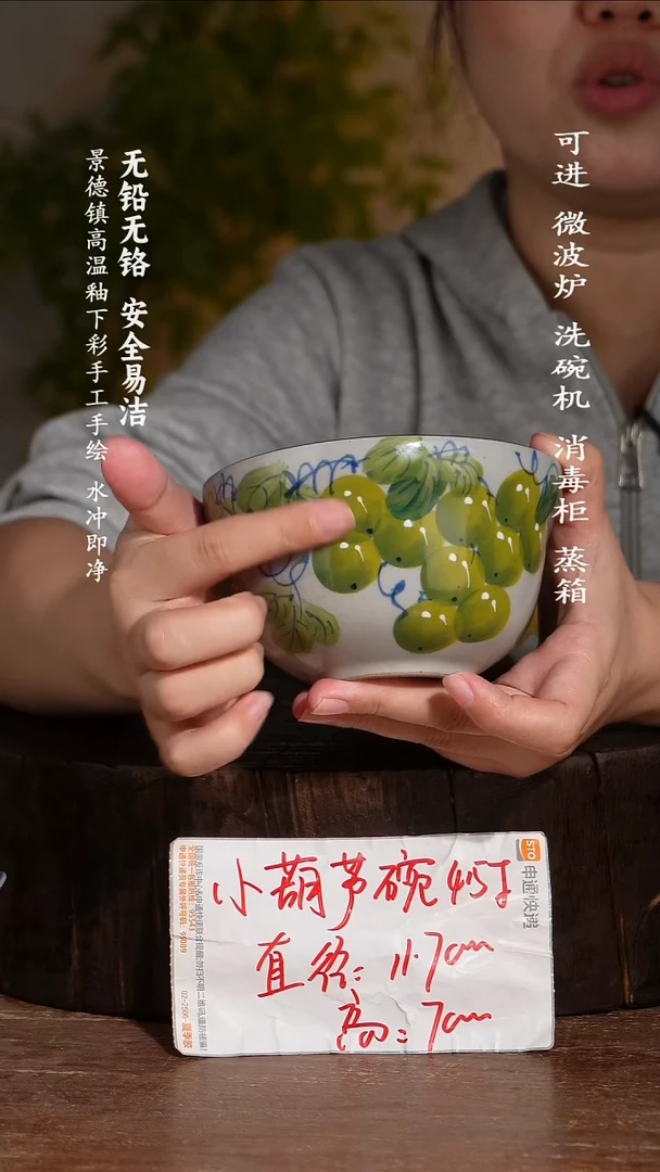 瓷景德镇高温瓷釉下彩手绘陶瓷