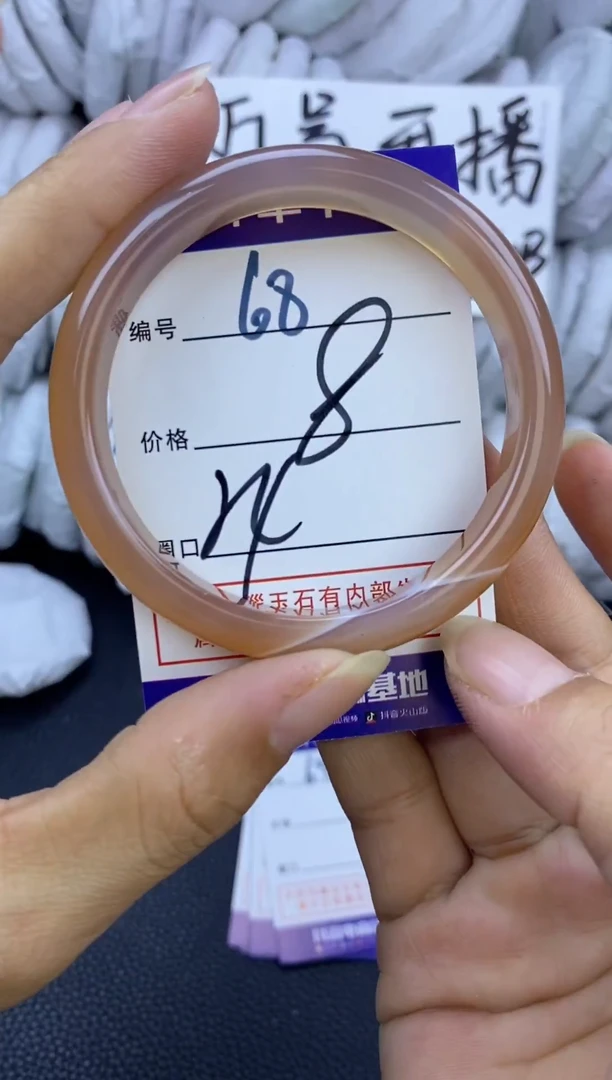 手镯玛瑙/玉髓未镶嵌68