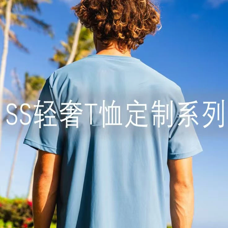 【9995】2025年新款时尚百搭圆领短袖男女同款