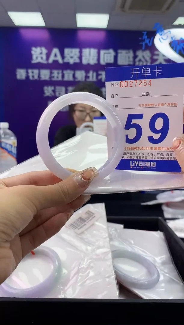 未镶嵌手镯翡翠AAAAAAAAAAAA