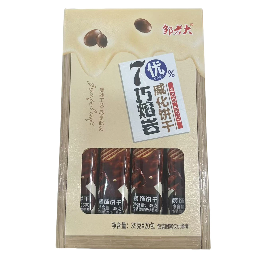 邹老大7巧熔岩威化饼干700g【保质期到2026/09/12】