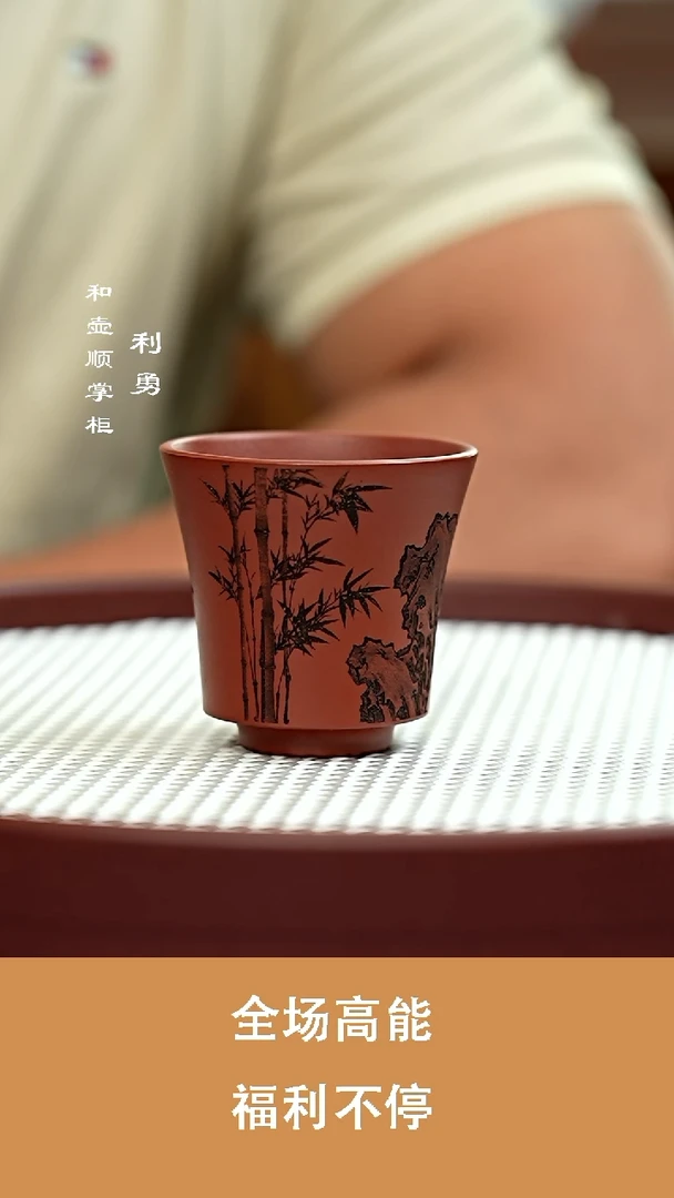 摆件三壶 朱泥闻香杯 80cc 朱泥 茶器 XB0033