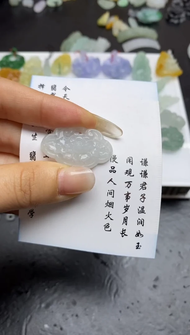 定制翡翠未镶嵌翡翠毛货~多样性发其一~