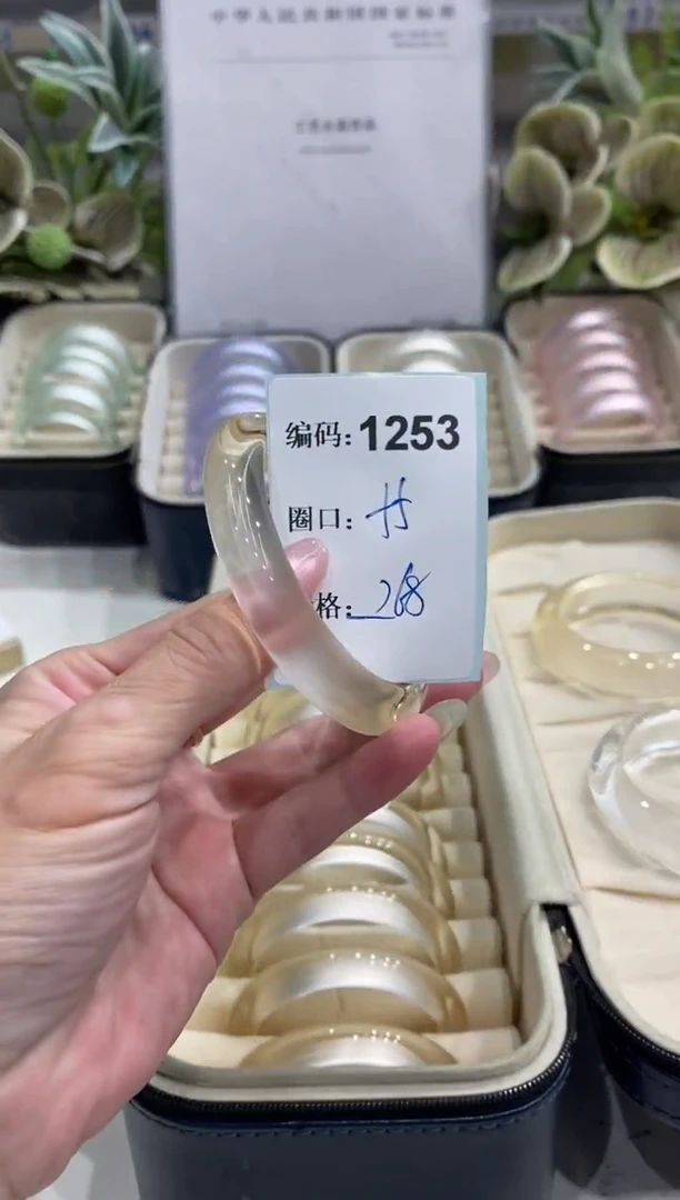 非金属无编码1253
