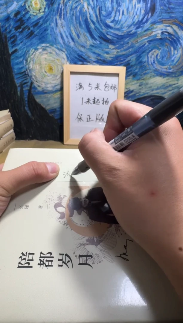 永****）永威书社下单链接