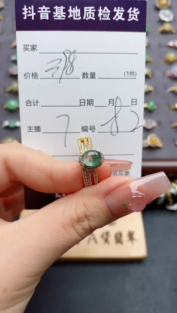 银S925镶嵌戒指翡翠.
