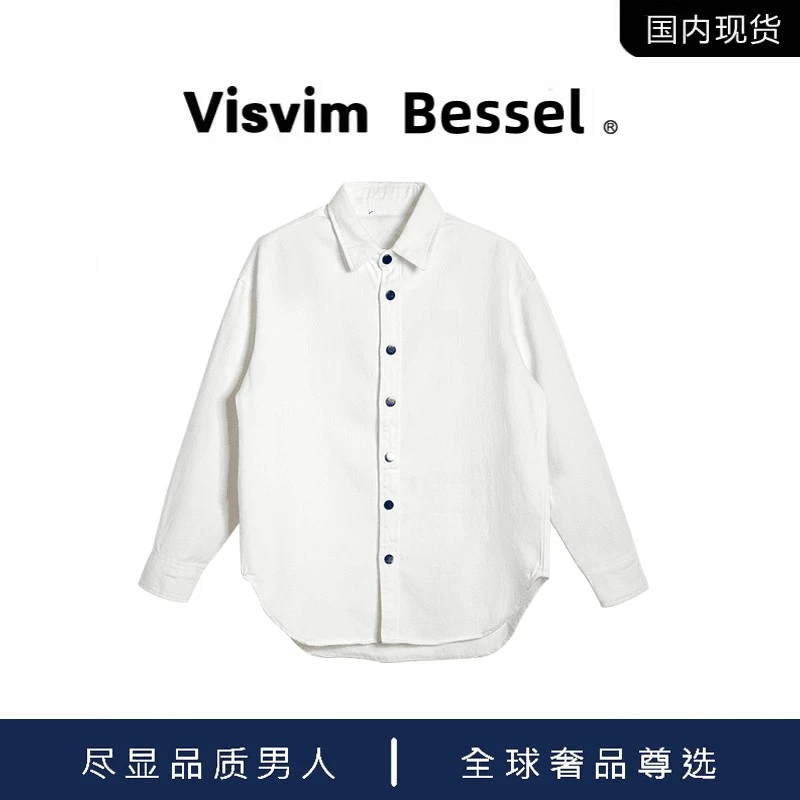 VISVIM BESSEL情侣装长袖休闲牛仔衬衫纯棉男装春秋外套水洗衬衣