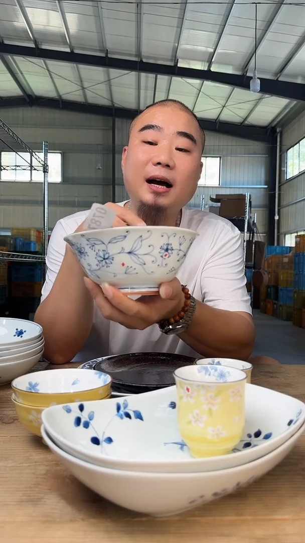 瓷787号       微瑕