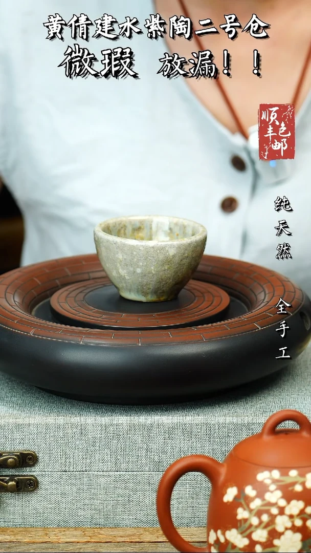壶黄倩建水紫陶完品123带礼盒