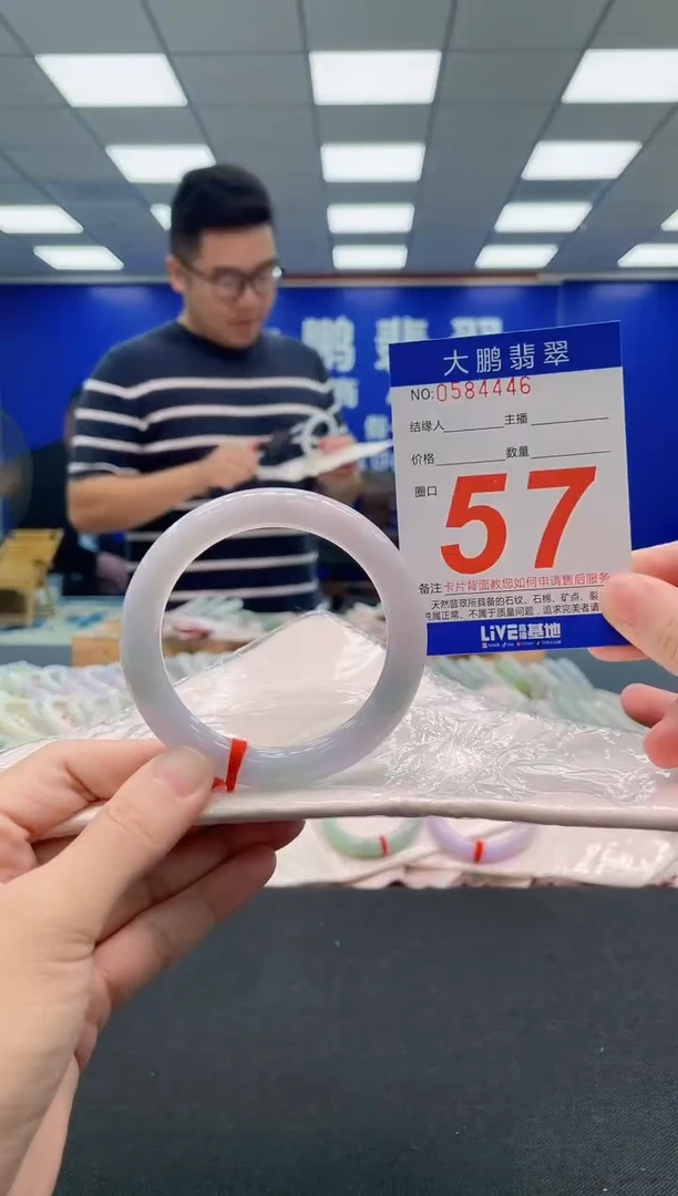 翡翠手镯未镶嵌AAAAAAAAA
