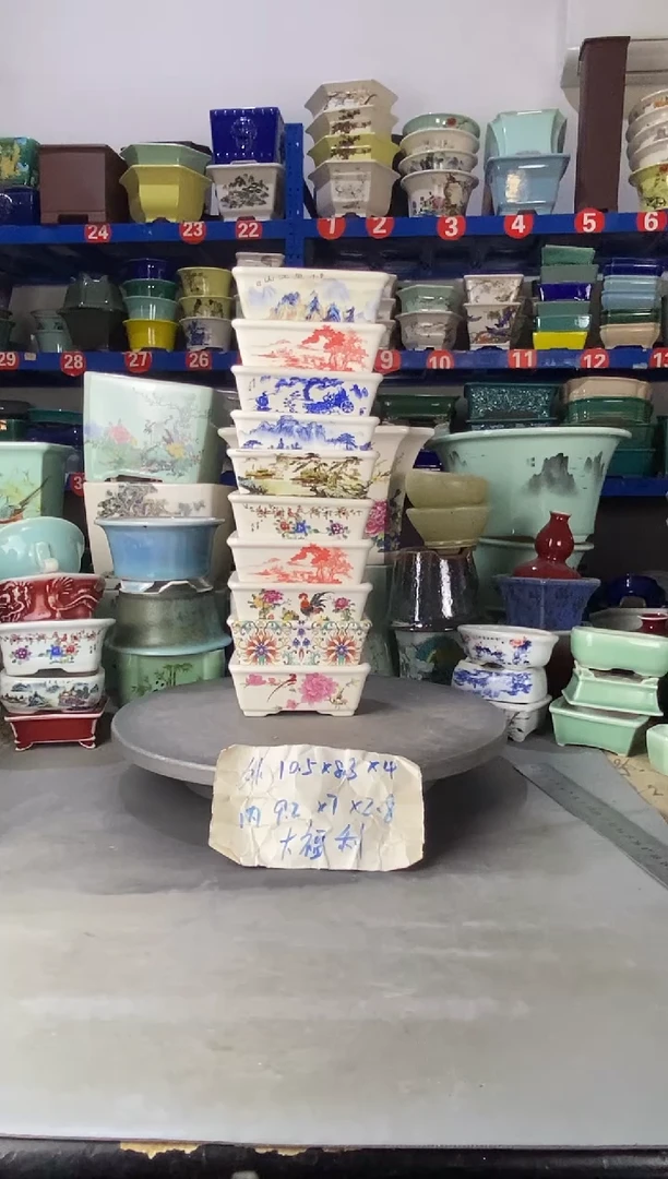 【闪购商品】紫砂2317瑕疵