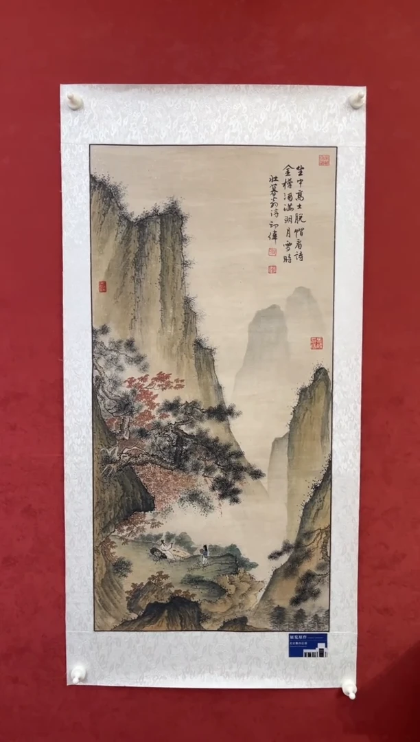 国画老师创作作品 37