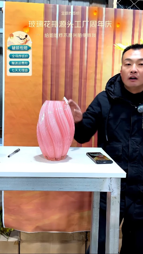 【闪购商品】玻璃864粉色大号麦芽糖27高