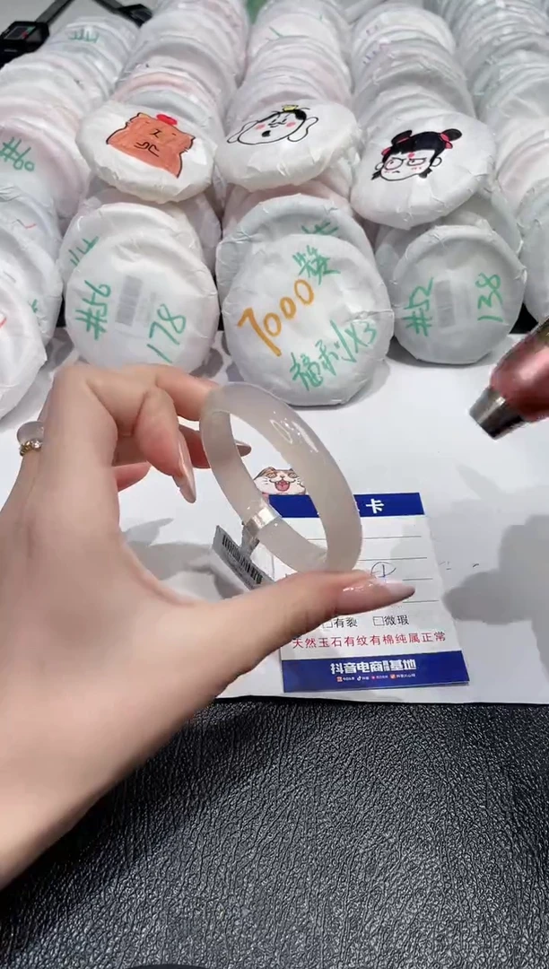 【闪购商品】玛瑙/玉髓手镯未镶嵌-21