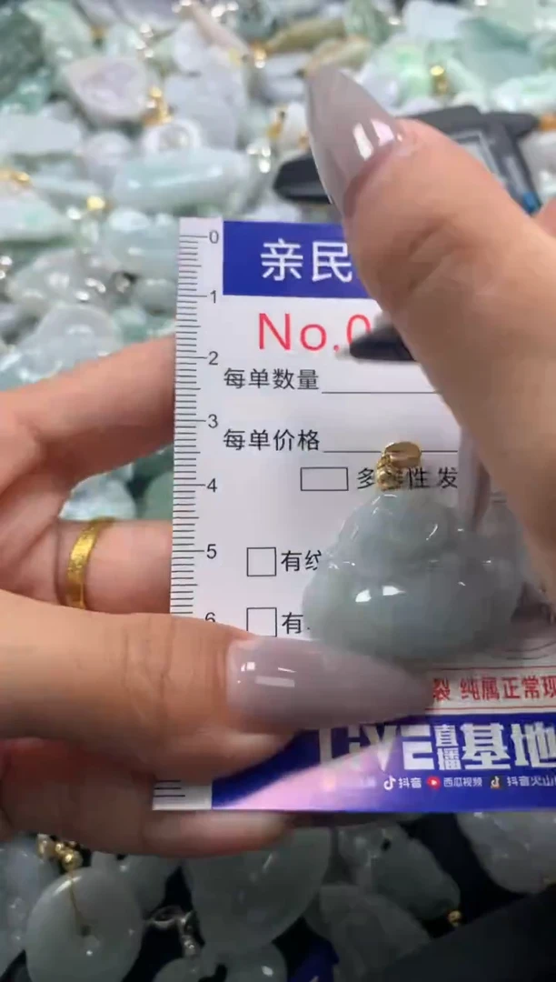 颈饰未镶嵌翡翠1228