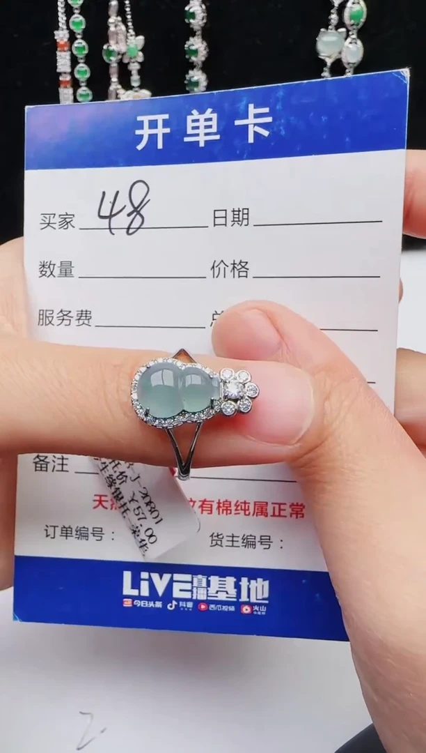 【闪购商品】翡翠戒指银S925镶嵌11111111
