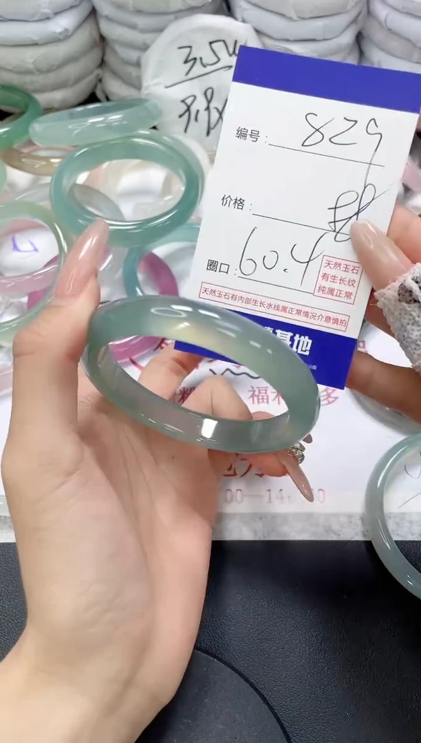 未镶嵌手镯玛瑙/玉髓829