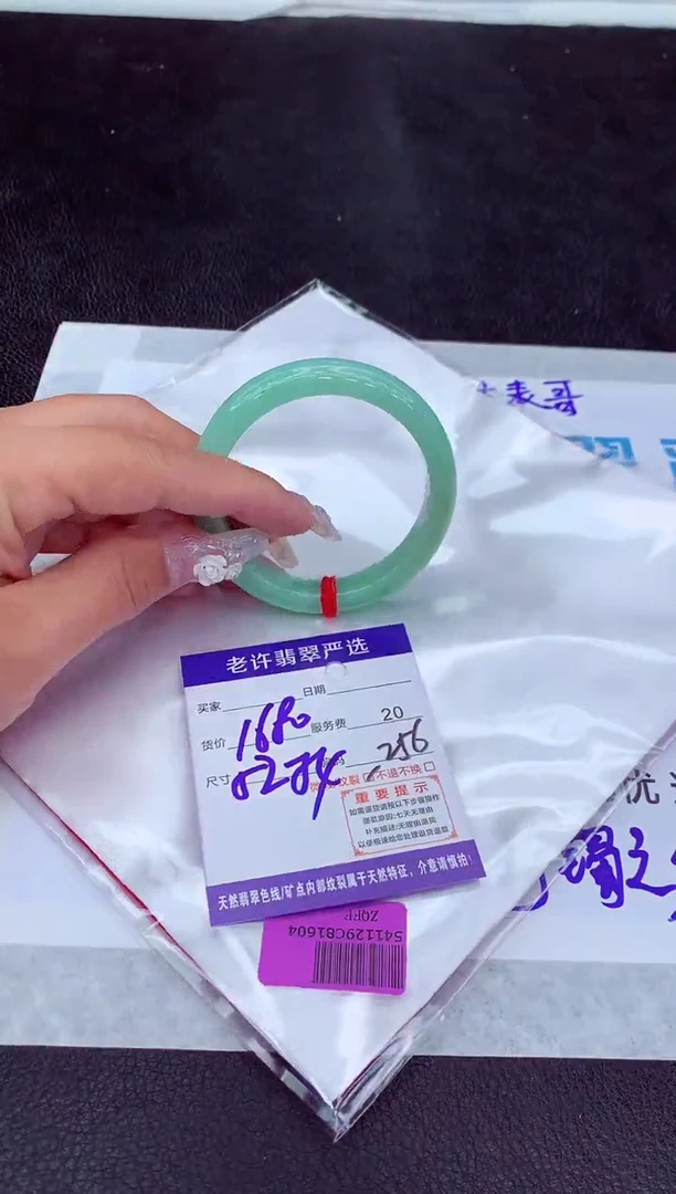 【闪购商品】翡翠手镯未镶嵌11111111111