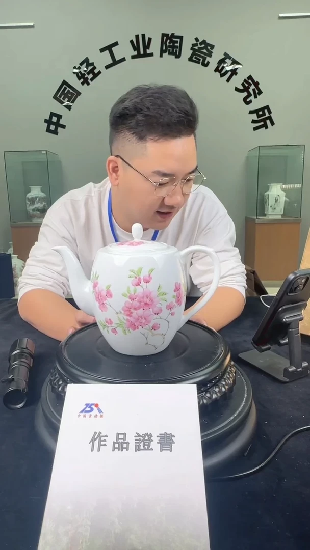 瓷摆件水点桃花腰鼓壶