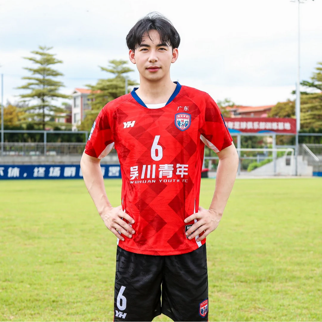吴川青年足球队主场球衣 球迷版（单上衣光版）2025佛山“西甲”