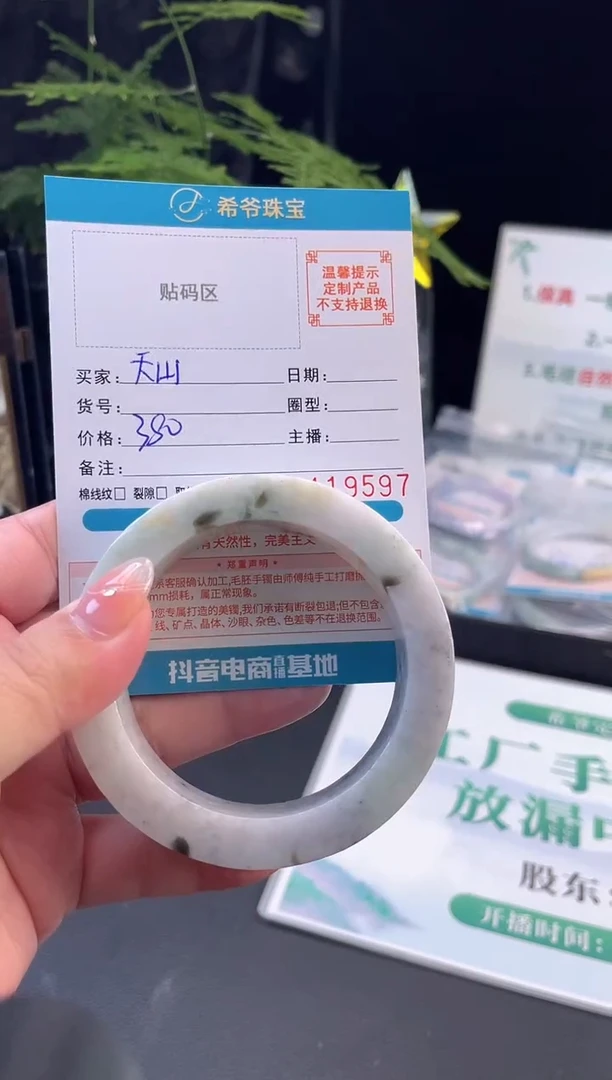 未镶嵌手镯定制翡翠天****~56-60