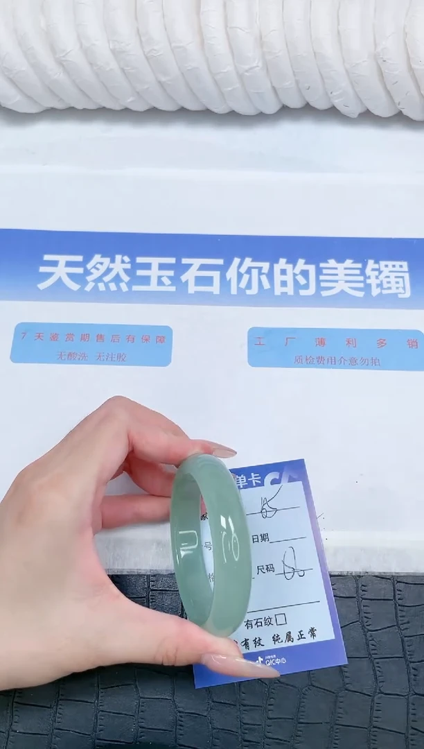 未镶嵌手镯石英质玉65-56