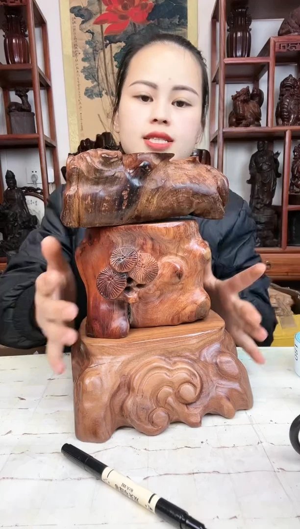 【闪购商品】香榧木臻宝工艺随行底座