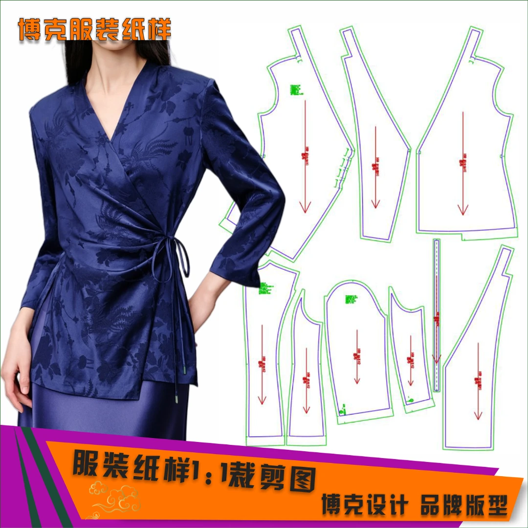 4563 服装纸样裁剪图女收腰西装外套缝纫纸样