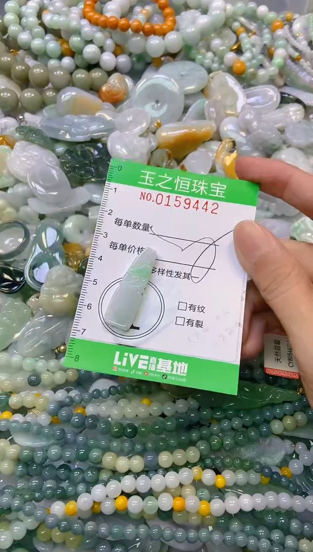 颈饰未镶嵌翡翠闪购0159442