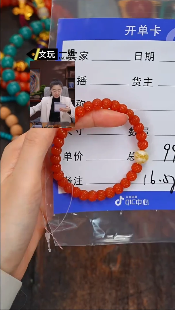 【闪购商品】南红玛瑙珠宝奇石未镶嵌南红