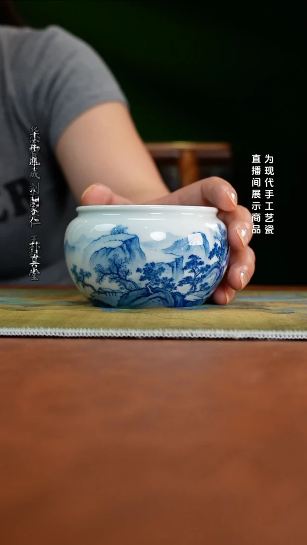 华山拙隐 文人青花