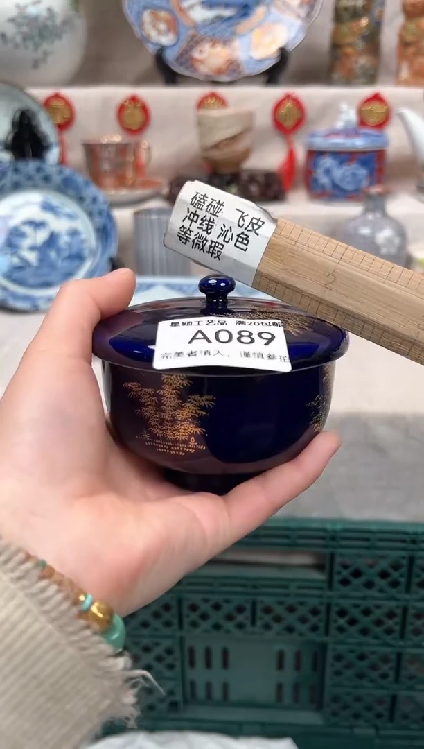 【闪购商品】089A瓷盘 餐具 默认接受微瑕下单
