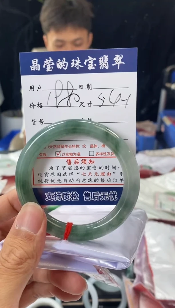 翡翠手镯未镶嵌暖**阳0013291327
