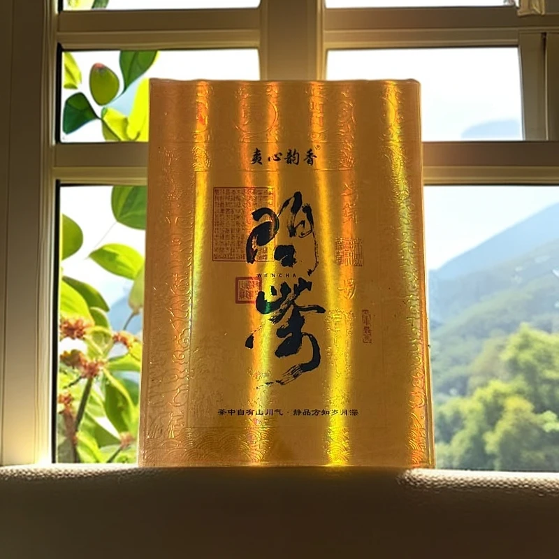 夷心韵香 问茶 正宗武夷山 武夷岩茶 礼盒装7g*6泡