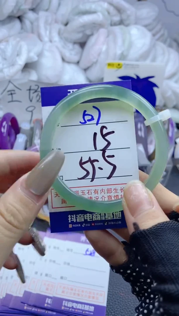 手镯玛瑙/玉髓未镶嵌527