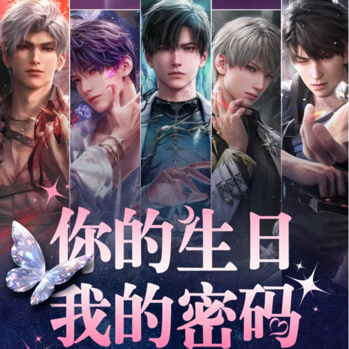 强娶赏《卡酷文创》恋与深空典藏限编版