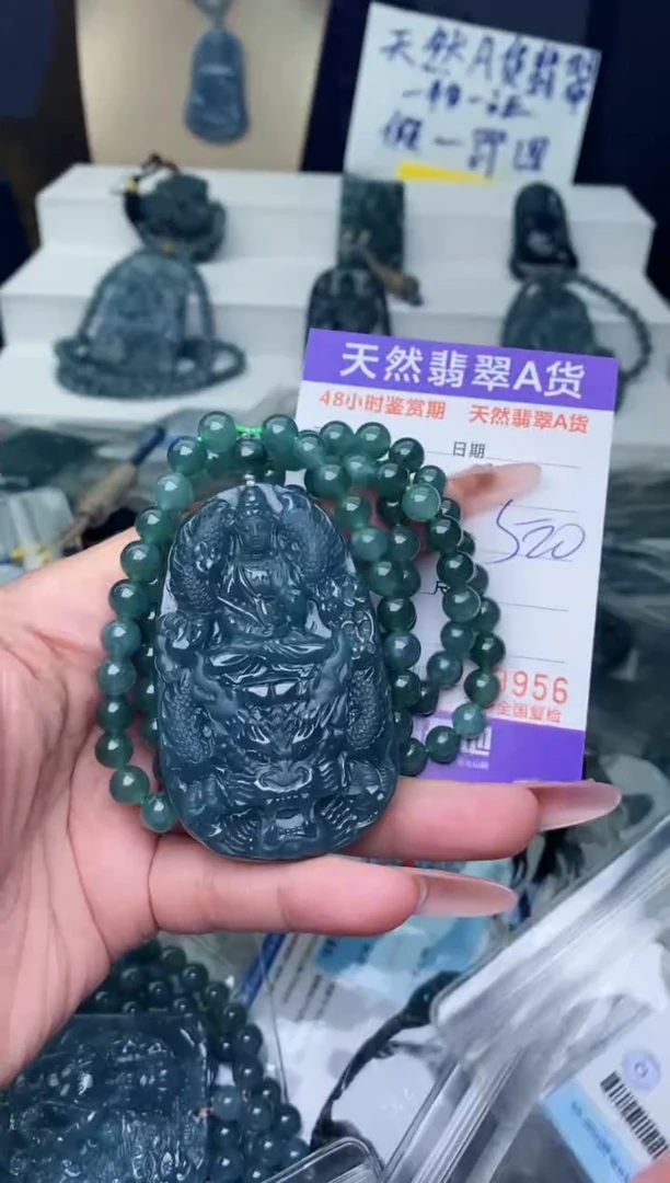 【闪购商品】翡翠颈饰未镶嵌·········