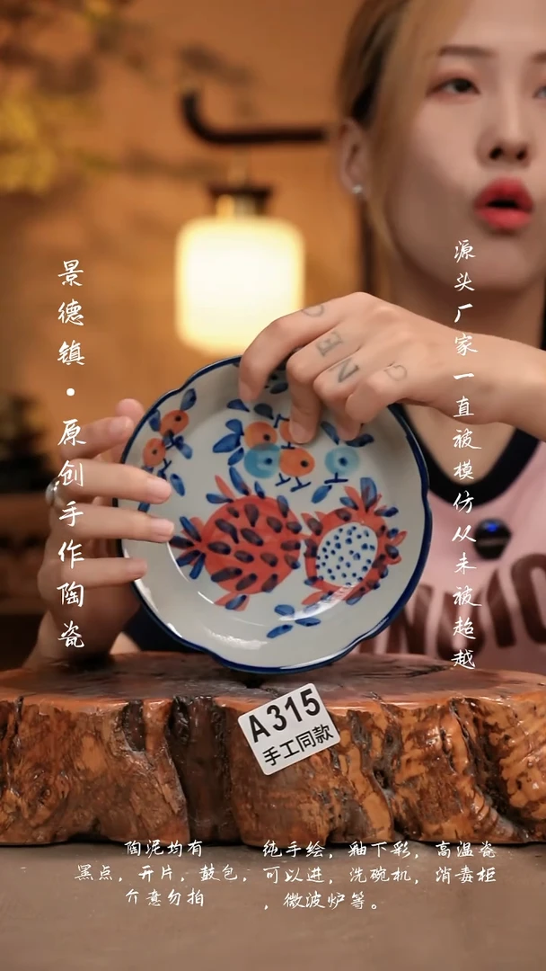 其他A315新十二器瓷器