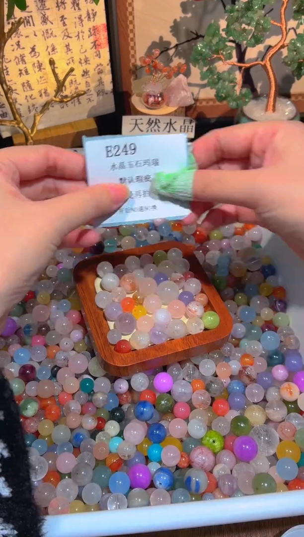 未镶嵌珠宝半成品水晶E249.默认瑕疵，介意勿拍！