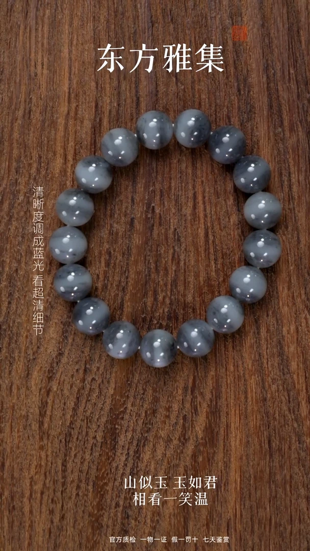 颈饰未镶嵌和田玉青花卡12手串