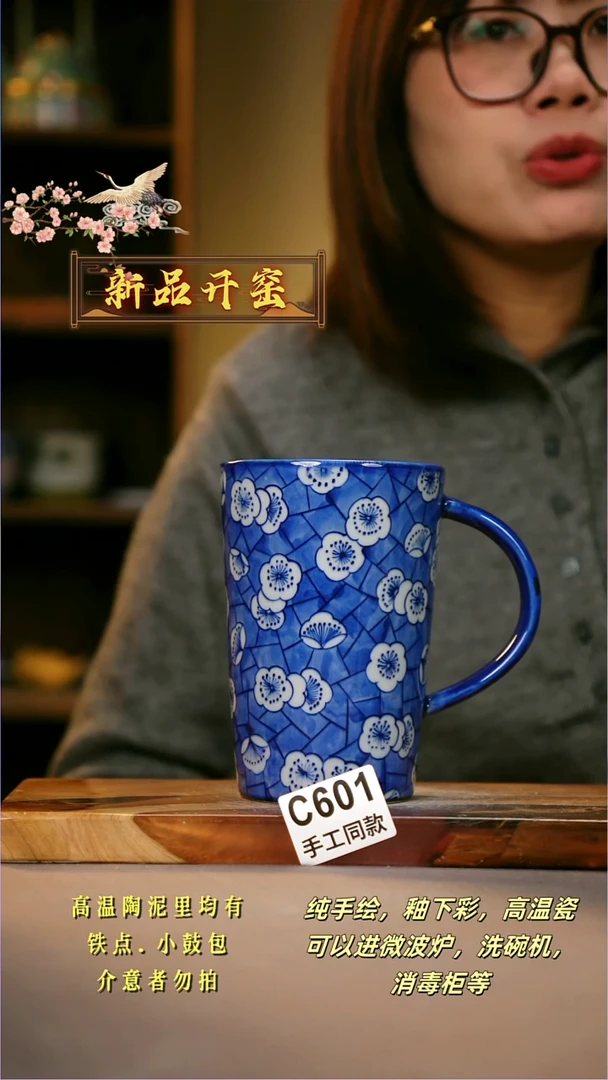 其他余**贵C601陶然集器瓷器
